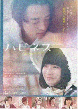 成人午夜看片 午夜逃亡